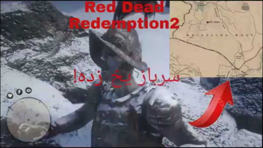 Red Dead Redemption2_ردد2 استرگ سرباز یخ زده؟!