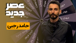 اجرای شعبده حامد رجبی در مرحله...
