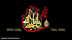 شده آسمان خیمه غم | میثم مطیعی