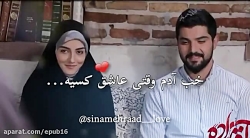 سریال آقازاده  از روزی بترس که...