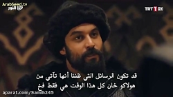 دانلود سریال قیام ارطغرل قسمت...