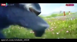 انیمیشن سینمایی گوسفند وگرگ ها