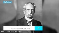 حقایقی درباره مرسدس بنز