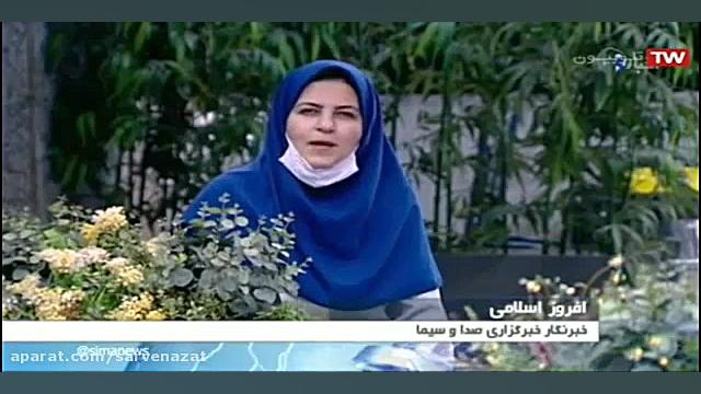درمان حس بویایی و چشایی بعد از کرونا MRCP