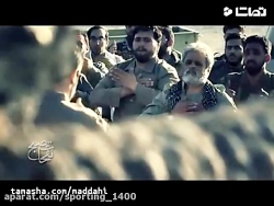 نماهنگ زیبا  محرم با نوای حاج...