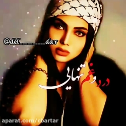 آهنگ عاشقانه ❤ آهنگ غمگین ❤ کل...