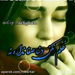 آهنگ عاشقانه ❤ آهنگ غمگین ❤ کل...