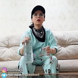 طنز خنده دار پریسا پورمشکی  آب...