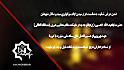 توصیه های بهداشتی برای شرکت در عزاداری محرم ۱۴۴۲