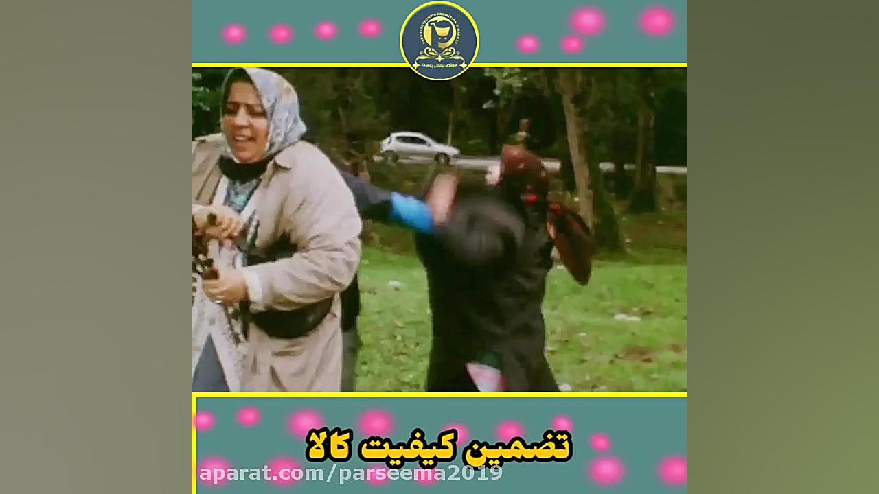 سکانس طنز فیلم سه درجه تب زمان111ثانیه