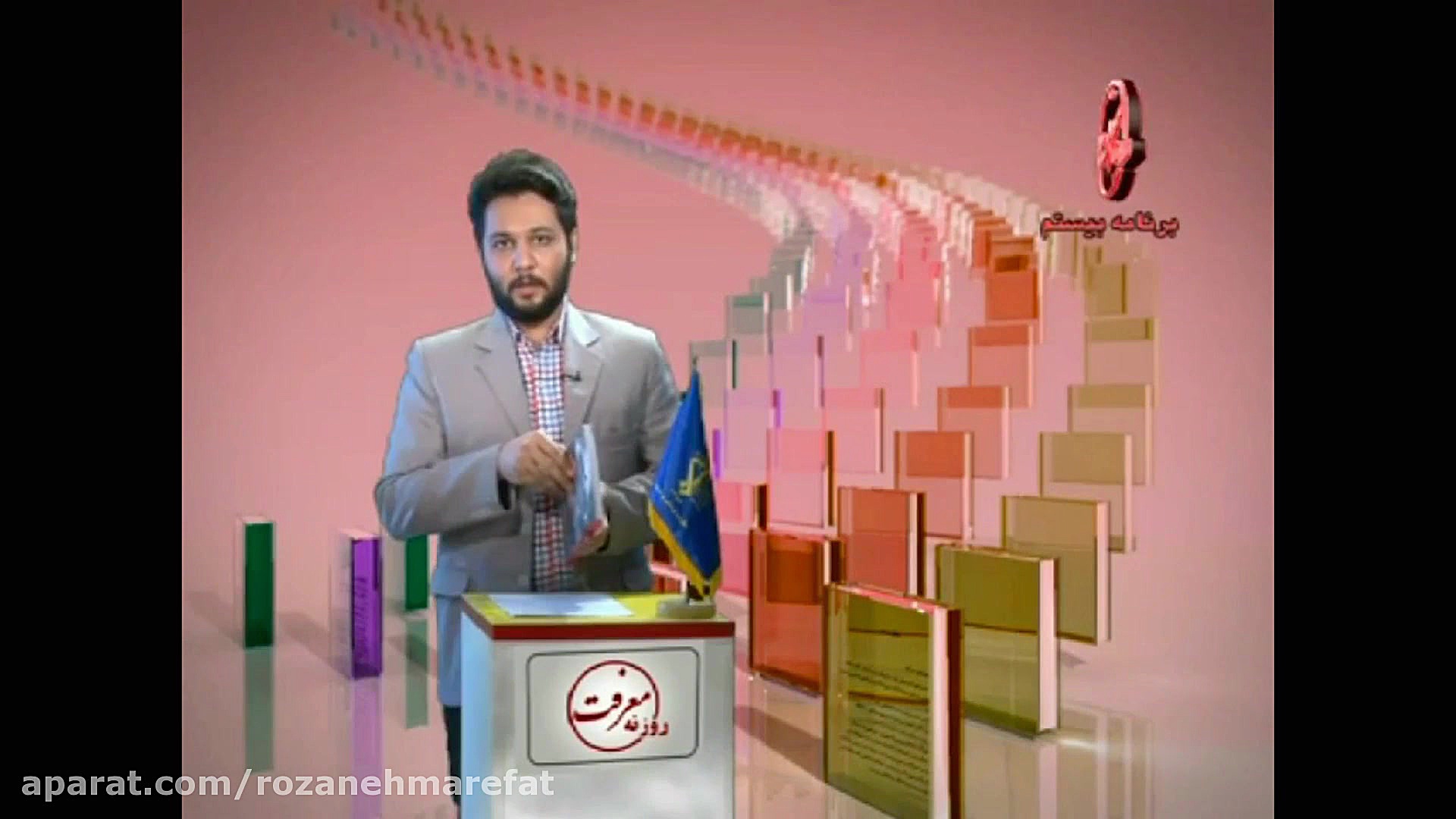 معرفی کتاب بازگشت از نیمه راه زمان154ثانیه
