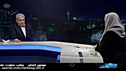 گفتگوی ویژه خبری "عملکرد معاون...