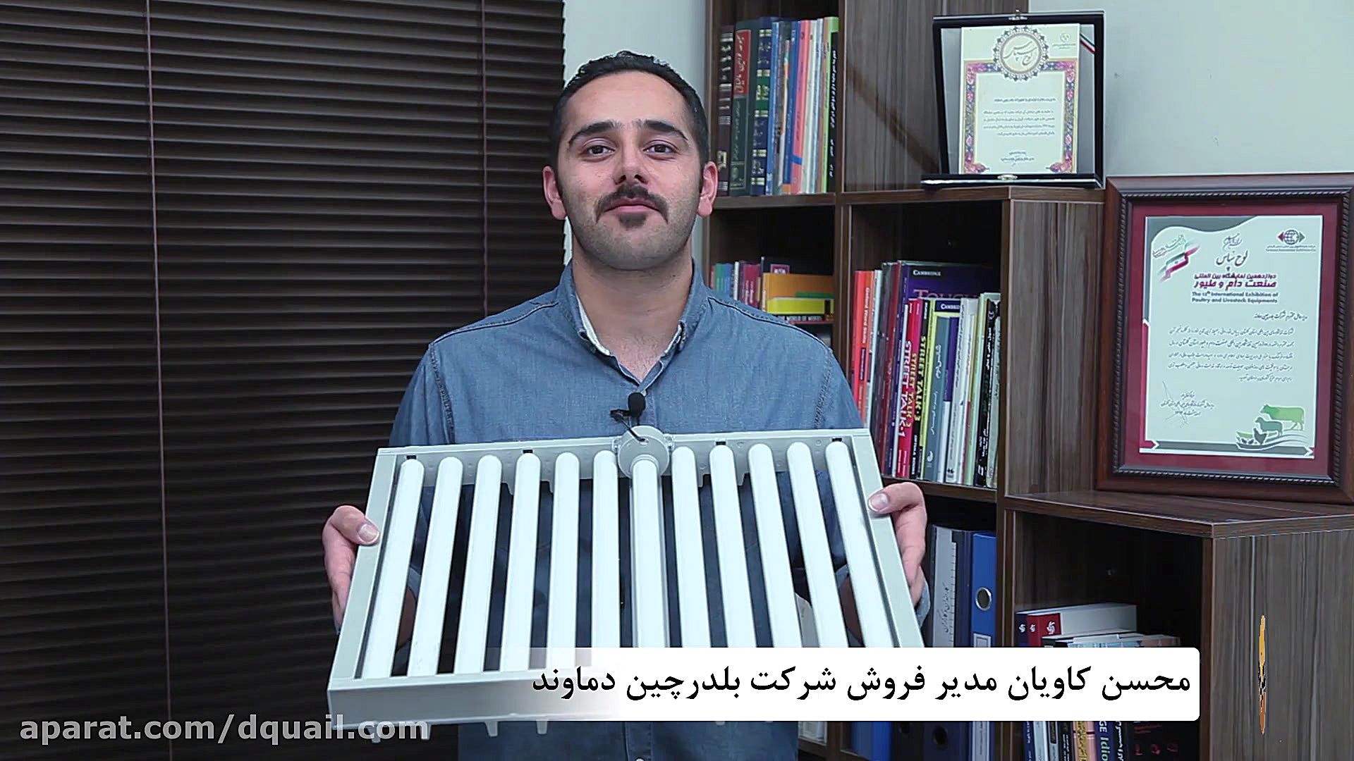معرفی ترنر (راک) 360 درجه دستگاه جوجه کشی زمان406ثانیه