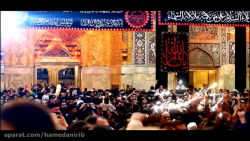 نماهنگ محرمی &quot;میباره بارو...