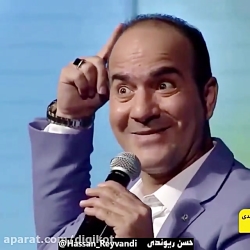 کلیپ خنده دار جدید حسن ریوندی...