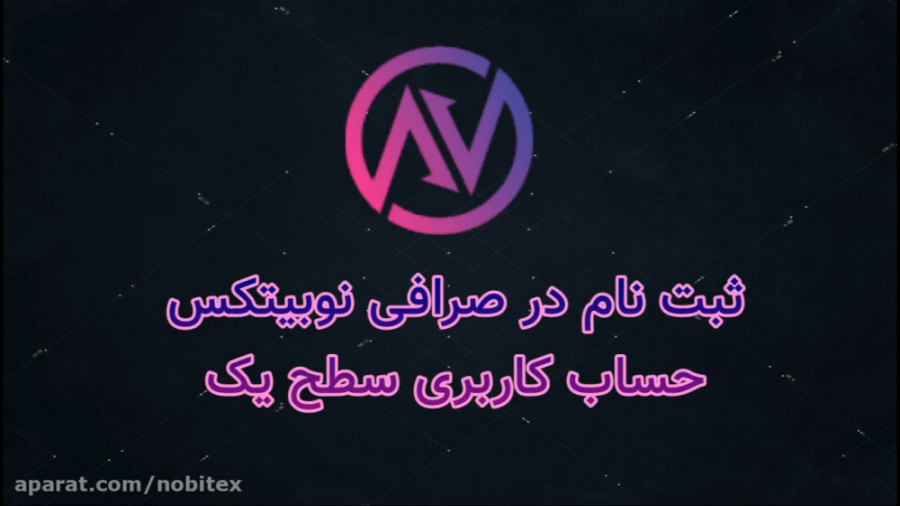 ثبت , نوبیتکس , سطح , بازار , حرفه‌ای , اصطلاحاً , Exchange , Market , مبادله , دارایی‌های , دیجیتال , رمزارزها , پول , رایج , ایران , (ریال) , هدف , گروه , فراهم , نمودن , بستری , امن , سریع , آسان , جهت , تبادل , مستقیم , خریداران , فروشندگان , بستر , واسطه , میان , امنیت , معاملات , وصول , دارایی , تضمین , می‌کند , ویدئو , توانید , نحوه , ارتقا , حساب , کاربری , مشاهده