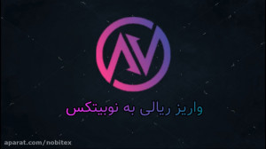 واریز , ریالی , حساب , کاربری , نوبیتکس , ثبت , انجام , مراحل , احراز , هویت , شارژ , کیف , پول , منوی , راست , قسمت , ریال , برروی , گزینه , “واریز” , کلیک , وارد , مبلغ , نظر , “اتصال , درگاه , پرداخت” , صفحه , بانکی , اطلاعات , پرداخت , “تکمیل , فرآیند , خرید , انتقال , سایت , پذیرنده” , نمایید , موفقیت , توجه , باشید , اتصال , المقدور , VPN , نکنید