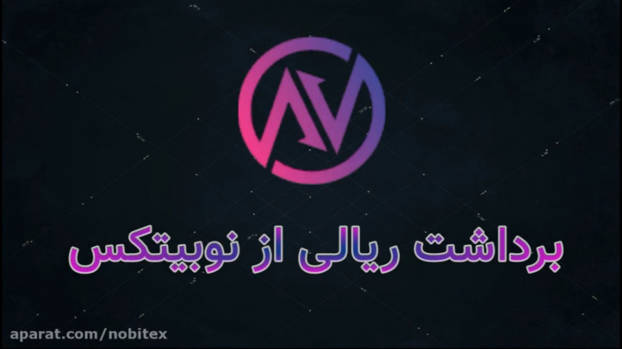 برداشت , ریال , حساب , کاربری , نوبیتکس , ایجاد , درخواست , ریالی , منوی , راست , قسمت , کیف , پول , برروی , گزینه , “برداشت” , کلیک , وارد , مبلغ , نظر , انتخاب , شماره , تایید , ثبت , نمایید , پرداخت , حواله , بانکی , پایا , ساتنا , ارسال , آنی , کارت , انجام
