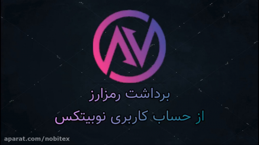 برداشت , رمزارز , حساب , کاربری , نوبیتکس , (بدون , تگ) , انتقال , کیف , پول , خارجی , منوی , راست , قسمت , برروی , دکمه , “برداشت” , مدنظر , کلیک , وارد , صفحه , درخواست , شوید , مقدار , آدرس , مقصد , نمایید , گزینه , “ایجاد , برداشت” , ایجاد , صحت , مبلغ , اطمینان , حاصل , ۲۴ , ساعته , خودکار , پردازش
