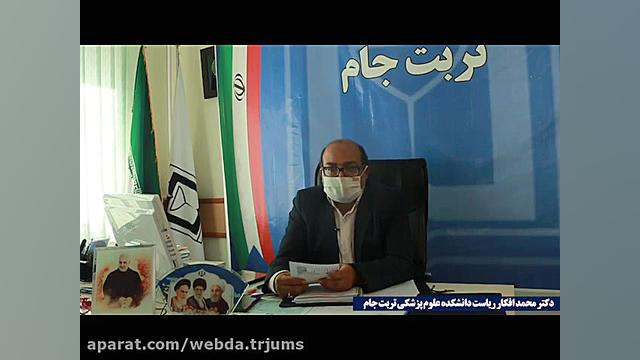 خریداری ۱۴ دستگاه ونتیلاتور و اضافه شدن ۱۴ تخت به بخش icu ویژه بیمارستان سجادیه برداشتن خال گوشتی
