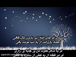 گروه کُر دختران ـ اقاقی