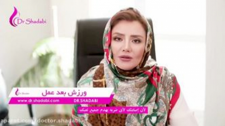 doctor.shadabi