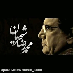 ببار ای بارون ببار استاد محمدر...