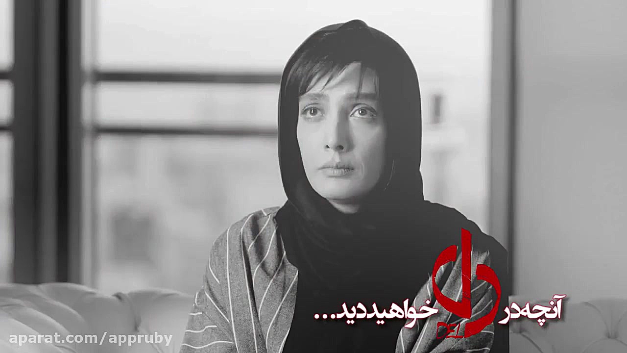 قسمت سی و ششم سریال دل زمان36ثانیه