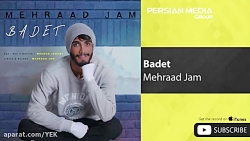 آهنگ بعدت مهراد جم