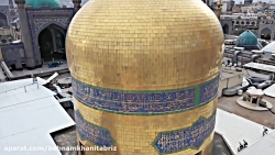 محمد حسین پویانفر:نوحه امام رض...