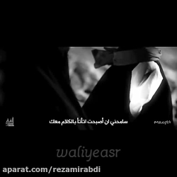 نوحه فارسی _نوحه عربی