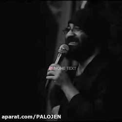 مداحی عاشقانه ماه محرم /برا وض...