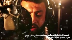 نوحه بالام اویان از سید صادق م...