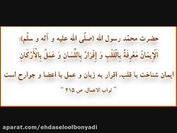 نوحه قافله امام حسین علیه السل...