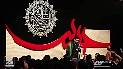 حاج سید مجید بنی فاطمه نوحه شب...