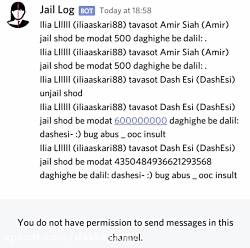 جیل زدن ایلیا