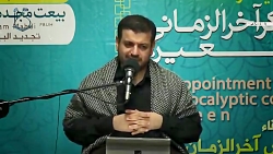 رائفی پور - دسته بندی مردم در...