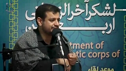 رائفی پور  حضرت رباب (س)