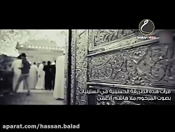 کون یاخذنی الهوی الشیخ میثم ال...