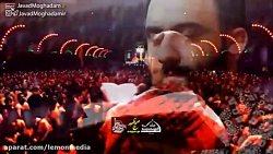 کربلایی جواد مقدم - شب اول محر...