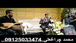 ترحیم عرفانی عالیی
