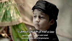 نوحه عربی خوشگل زیبا شهادت حضر...