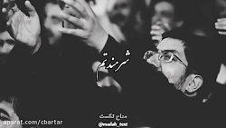 محرم &ndash; مخصوص وضعیت وات س...