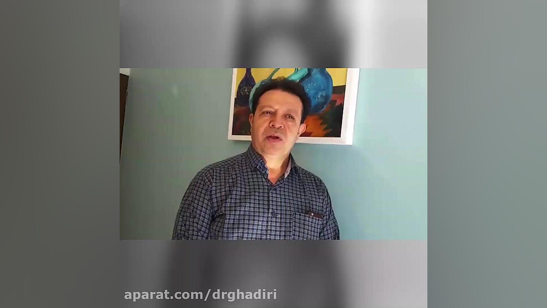 دندان قروچه دکتر مهدی قدیری