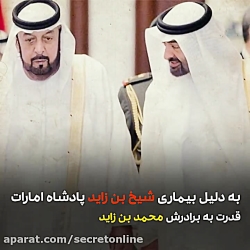 چرا امارات با رژیم صهیونیستی توافق کرد؟