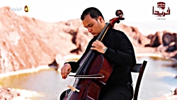 فریدا، ویژه برنامه ماه محرم که...