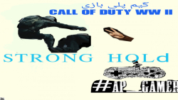 گیم پلی | CALL of DUTY ww II | strong hold | پارت آخر