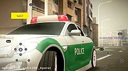 بازی گشت پلیس2 کلانتری1 ماموری...