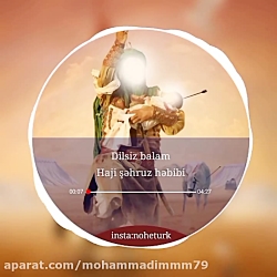 نوحه ترکی سوزناک نوحه و مداحی...