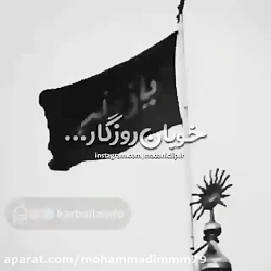 نوحه سوزناک غمگین نوحه و مداحی...